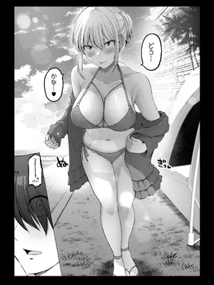 [ほしまきProject] 怖い女上司が脱いだらHで可愛かった話 スパリゾート編 [DL版]_15