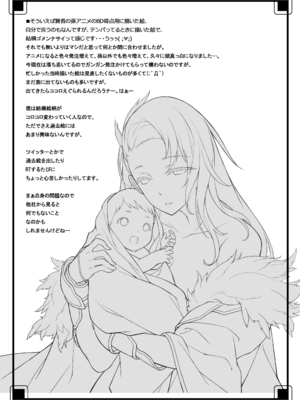 [アメリカン拳法 (菊池政治)] また又 エロサムライ -純情派-  [DL版]_24