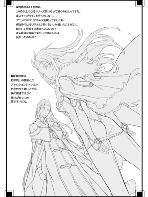 [アメリカン拳法 (菊池政治)] また又 エロサムライ -純情派-  [DL版]_22