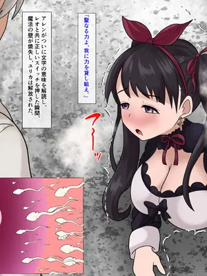 [けむしの晩餐会] 僕が先に好きだった勇者は、他の男の子供を宿していた_188