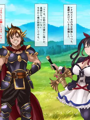 [けむしの晩餐会] 僕が先に好きだった勇者は、他の男の子供を宿していた_043