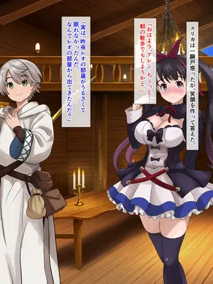 [けむしの晩餐会] 僕が先に好きだった勇者は、他の男の子供を宿していた_154