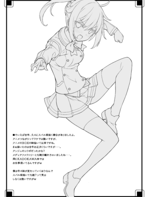 [アメリカン拳法 (菊池政治)] 続々 エロサムライ -純情派- [DL版]_22