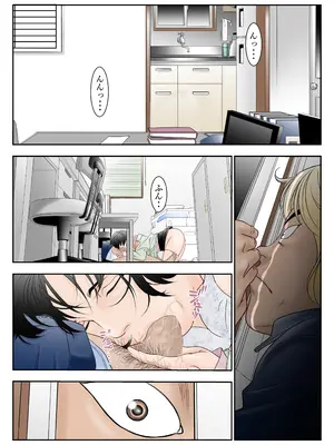 [八百万★社中] 町工場勤務木村香澄（31）の社長っそんなのズルいです。_33