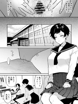 [つゆだく商店] 野田葵はきもちいいコトが好き_08