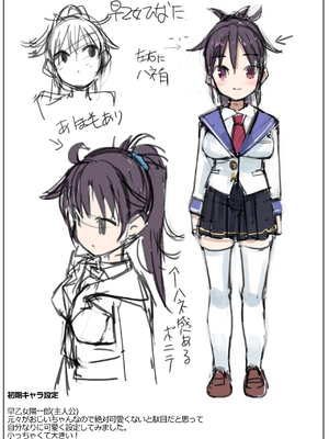 [なつめも (なつめも。)] 巨乳じいちゃん〜おじいちゃんが私より大きなおっぱいになっちゃった〜 [DL版]_097