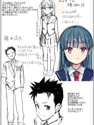 [なつめも (なつめも。)] 巨乳じいちゃん〜おじいちゃんが私より大きなおっぱいになっちゃった〜 [DL版]_098