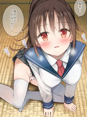 [なつめも (なつめも。)] 巨乳じいちゃん〜おじいちゃんが私より大きなおっぱいになっちゃった〜 [DL版]_048