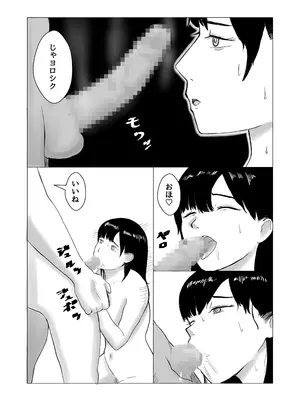 [バッドエンドドリーマー] 彼氏持ちの女を酔わせてエロドッキリを仕掛けてみた_36
