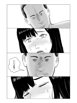[バッドエンドドリーマー] 彼氏持ちの女を酔わせてエロドッキリを仕掛けてみた_45