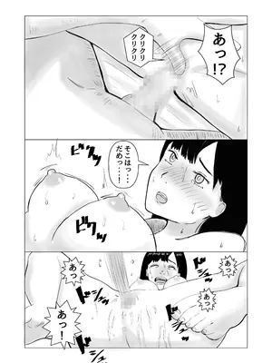 [バッドエンドドリーマー] 彼氏持ちの女を酔わせてエロドッキリを仕掛けてみた_52