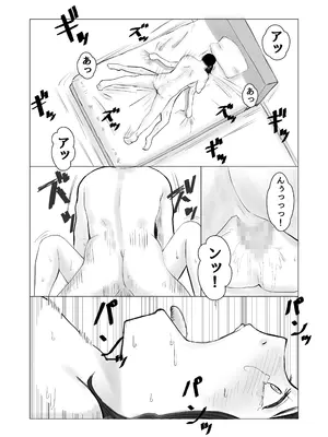 [バッドエンドドリーマー] 彼氏持ちの女を酔わせてエロドッキリを仕掛けてみた_49