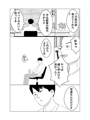 [バッドエンドドリーマー] 彼氏持ちの女を酔わせてエロドッキリを仕掛けてみた_12