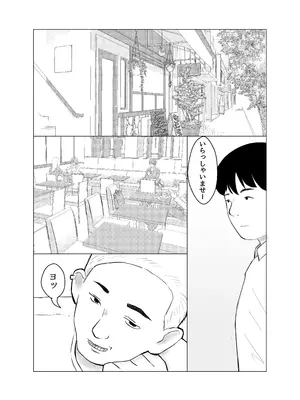 [バッドエンドドリーマー] 彼氏持ちの女を酔わせてエロドッキリを仕掛けてみた_03