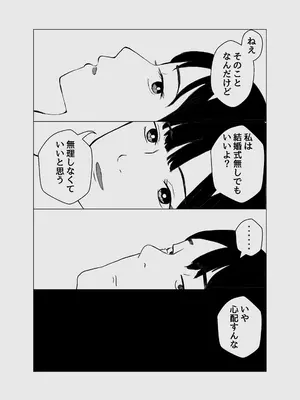 [バッドエンドドリーマー] 彼氏持ちの女を酔わせてエロドッキリを仕掛けてみた_11