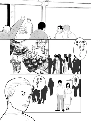 [バッドエンドドリーマー] 彼氏持ちの女を酔わせてエロドッキリを仕掛けてみた_15