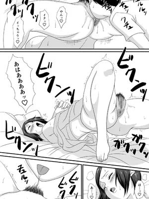 [overdose] 君が変わる季節_36