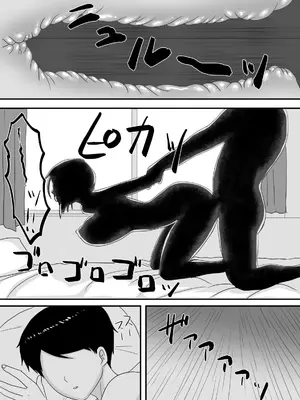 [overdose] 君が変わる季節_54