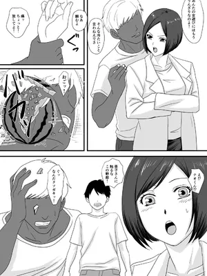 [overdose] 君が変わる季節_12
