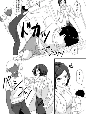[overdose] 君が変わる季節_13
