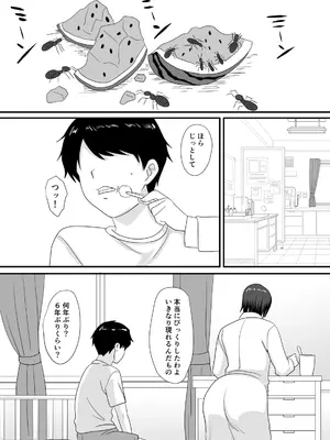 [overdose] 君が変わる季節_15