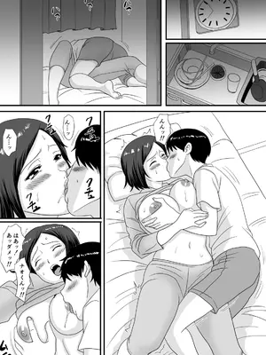 [overdose] 君が変わる季節_31