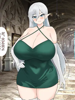 [とくもり] 僕を拾って育ててくれた爆乳エルフの姫様が、性欲だけが取り柄のハゲデブおっさんのメスにされる話_109