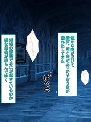 [とくもり] 僕を拾って育ててくれた爆乳エルフの姫様が、性欲だけが取り柄のハゲデブおっさんのメスにされる話_148