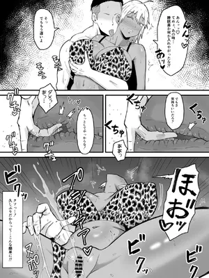 [サムライバナナ (宮本ムガ)] 元ヤン妻、寝取られる_016