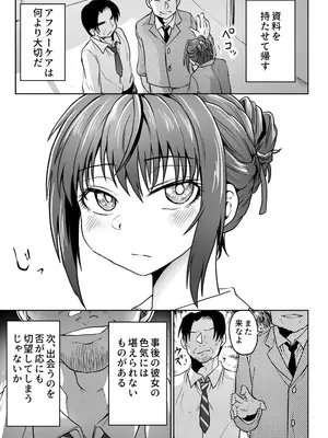[くじら三匹] 書庫では声を抑えて_46