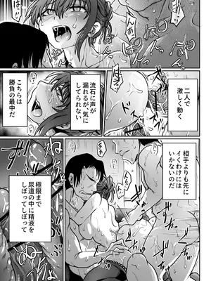 [くじら三匹] 書庫では声を抑えて_36