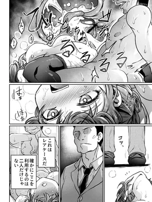 [くじら三匹] 書庫では声を抑えて_23