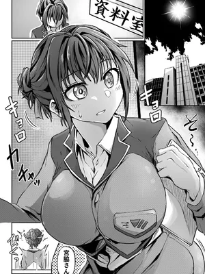 [くじら三匹] 書庫では声を抑えて_03