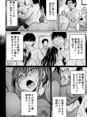 [くじら三匹] 書庫では声を抑えて_41