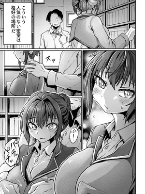 [くじら三匹] 書庫では声を抑えて_06