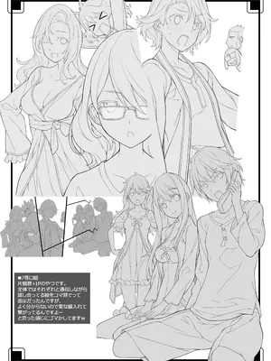 [アメリカン拳法 (菊池政治)] エロサムライ -純情派- [DL版]_23