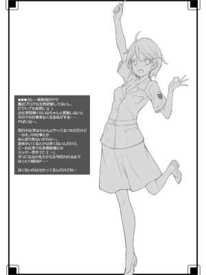 [アメリカン拳法 (菊池政治)] エロサムライ -純情派- [DL版]_24