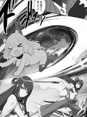 [アメリカン拳法 (菊池政治)] エロサムライ -純情派- [DL版]_15