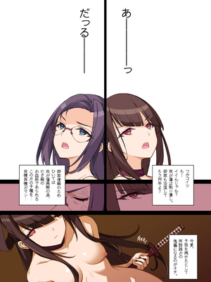 [アメリカン拳法 (菊池政治)] 痛快! エロサムライ -純情派- 2.0 [DL版]_12