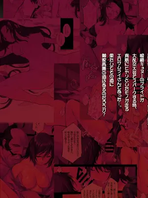 [アメリカン拳法 (菊池政治)] 痛快! エロサムライ -純情派- 2.0 [DL版]_03