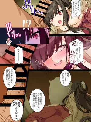 [アメリカン拳法 (菊池政治)] 痛快! エロサムライ -純情派- 2.0 [DL版]_05