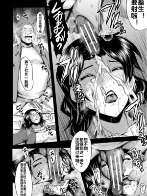 [SINK] 母さんはオナホール [DL版]_015