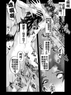 [SINK] 母さんはオナホール [DL版]_065