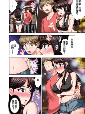[モティカ] もっと喘いで！潜入捜査官はセックスもお仕事です。丨更加嬌喘吧！做愛也是潛入搜查官的工作喔。1-26[完结]_04_05