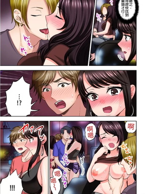 [モティカ] もっと喘いで！潜入捜査官はセックスもお仕事です。丨更加嬌喘吧！做愛也是潛入搜查官的工作喔。1-26[完结]_04_06