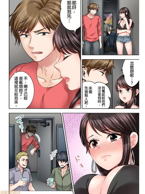 [モティカ] もっと喘いで！潜入捜査官はセックスもお仕事です。丨更加嬌喘吧！做愛也是潛入搜查官的工作喔。1-26[完结]_06_11