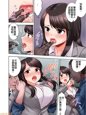 [モティカ] もっと喘いで！潜入捜査官はセックスもお仕事です。丨更加嬌喘吧！做愛也是潛入搜查官的工作喔。1-26[完结]_07_07