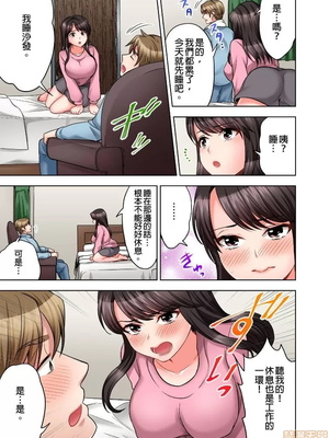 [モティカ] もっと喘いで！潜入捜査官はセックスもお仕事です。丨更加嬌喘吧！做愛也是潛入搜查官的工作喔。1-26[完结]_09_06
