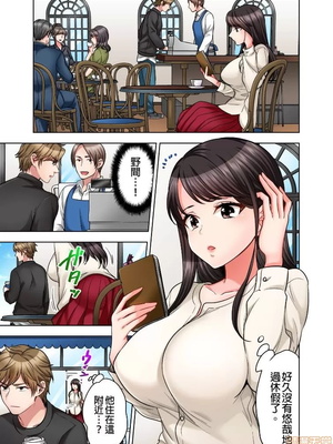 [モティカ] もっと喘いで！潜入捜査官はセックスもお仕事です。丨更加嬌喘吧！做愛也是潛入搜查官的工作喔。1-26[完结]_10_02