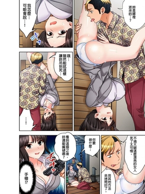 [モティカ] もっと喘いで！潜入捜査官はセックスもお仕事です。丨更加嬌喘吧！做愛也是潛入搜查官的工作喔。1-26[完结]_17_05